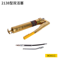 油打油手动高压挖掘机油抢油嘴汽车加注器自吸式牛油工具 2138镀金高压型900cc双活塞