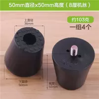 新款调节桌子垫高增高餐椅脚钉粘贴音箱鞋柜桌腿垫加高家具桌脚垫高 黑50圆50高带8厘机丝(4个)