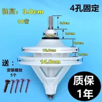 半自动洗衣机减速器方轴总成通用型变速器齿双缸双桶变速箱洗配件 轴高:3.0cm---10齿送:螺丝