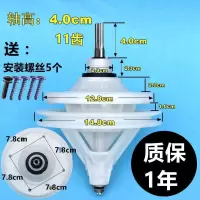 半自动洗衣机减速器方轴总成通用型变速器齿双缸双桶变速箱洗配件 轴高:4.0cm---11齿送:螺丝