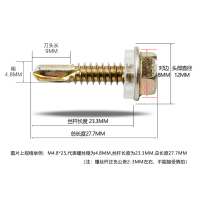 汐岩外六角钻尾螺丝/彩钢瓦钉/燕尾丝燕尾钉自钻自攻钻尾螺丝4.8M螺钉