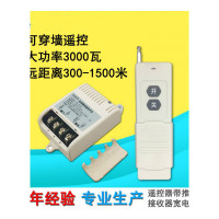 汐岩无线水泵遥控器220米距离大功率增氧机电机遥控开关电源控制系统