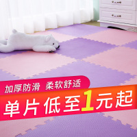 美帮汇儿童拼接垫子拼图地垫卧室地毯拼接地板垫60加厚泡沫地垫