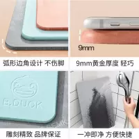 美帮汇硅藻泥脚垫速干吸水防滑浴室家用口地垫厨房地毯硅藻土垫