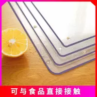美帮汇透明水晶板软玻璃垫塑料茶几餐桌桌布胶垫防水防油防烫免洗长方形