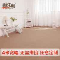 美帮汇办公室地毯垫地垫薄客厅厨房垫子家用卧室满铺宿舍定制