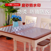 美帮汇pvc桌布防水防油软质玻璃塑料桌垫免洗茶几垫透明磨砂台布水晶板
