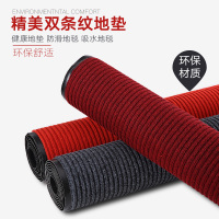 美帮汇可裁剪地毯垫进地垫厨房防滑脚垫酒店大口迎宾餐厅地垫商用