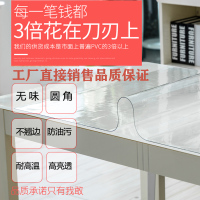 美帮汇小学生课桌水晶板软玻璃桌布无味透明40×60学习幼儿园学生书桌垫