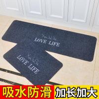美帮汇厨房地垫北欧风格长条防滑防油脚垫家用吸水垫进卧室移地毯