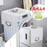 北欧ins滚筒洗衣机罩冰箱罩厨房简约防尘布盖布棉麻布艺防水盖巾