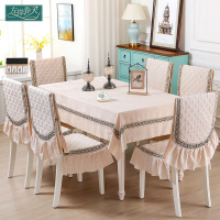 茶几桌布餐桌椅子套罩椅子套餐椅套家用欧式餐桌布桌椅套布艺套装