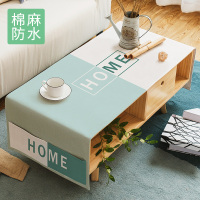 北欧ins棉麻布艺桌布客厅茶几长方形防水台布床头柜鞋柜防尘盖布