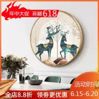 美帮汇发财鹿客厅装饰画圆形挂画新房装饰家居玄关餐厅现代装饰画