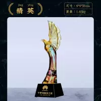美帮汇琉璃奖杯定制创意大气新款奖杯摆件公司年会团队颁奖荣誉纪念品