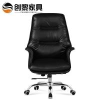 汐岩经理主管椅老板椅 电脑椅大班椅转椅升降可躺 皮椅子 9036