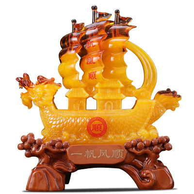 美帮汇一帆风顺帆船摆件客厅酒柜电视柜创意家居饰品办公室船工艺品