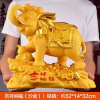 美帮汇大象摆件一对乔迁新居客厅电视柜装饰办公室开业礼品结婚