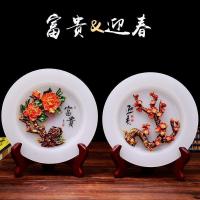 美帮汇富贵花开圆盘琉璃玉石珐琅彩送朋友乔迁新居酒柜装饰品