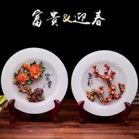 美帮汇富贵花开圆盘琉璃玉石珐琅彩送朋友乔迁新居酒柜装饰品