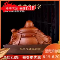 美帮汇笑纳八方财弥勒佛摆件客厅家居装饰品笑佛大肚佛开业礼品