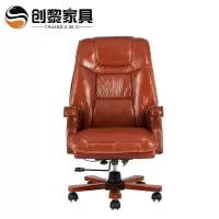 汐岩办公家具 老板椅办公椅皮椅可躺 大班椅 转椅经理椅 9692