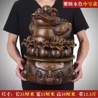 美帮汇金蟾摆件大号八方来财蟾蜍店铺公司办公室开业礼品
