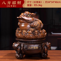 美帮汇金蟾摆件家居蟾蜍客厅玄关店铺前台装饰开业礼品