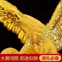 美帮汇大展鸿图鹰摆件雄鹰老鹰工艺品办公室客厅装饰品公司开业乔迁礼品