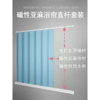 美帮汇套装免打孔挂帘加厚霉帘隔断帘卫生间浴室浴帘水布