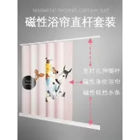 美帮汇浴室浴帘水布加厚霉帘隔断帘卫生间套装免打孔挂帘