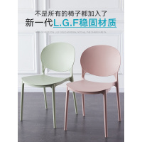汐岩北欧简约塑料椅子家用餐椅成人休闲创意书桌椅懒人靠背凳子
