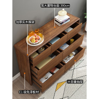 美帮汇卧室五斗柜七斗柜实木现代新中式收纳柜多用储物柜抽屉柜北欧靠墙