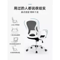 汐岩电脑椅学生椅子学习椅办公椅靠背写字家用书房书桌椅凳子宿舍转椅