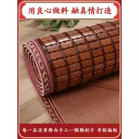 美帮汇麻将席夏季1.5米折叠1.8m双人床富丽红妆三件套竹块麻将凉席