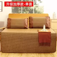 美帮汇加厚藤凉席1.8m床竹1.2冰丝滕一米二五八2.0腾1席子1.5米22.2
