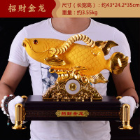 美帮汇金龙鱼摆件鱼工艺品客厅玄关办公室装饰店铺开业礼品