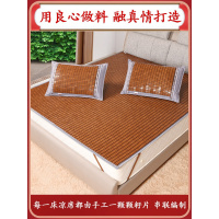 美帮汇夏凉席清新款折叠麻将席三件套碳化双人床1.5米1.8米麻将凉席