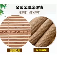 美帮汇凉席单人学生宿舍0.9m床 1米2席1.1竹席1.2席子冬夏两用1.3 1.4