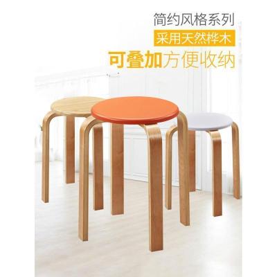 美帮汇塑料凳子家用时尚简约创意成人加厚实木小圆凳子餐桌高凳板凳折叠