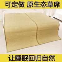 美帮汇折叠席子1.8m双人床1.5凉席1.0单人宿舍1.2米0.9芦苇席编