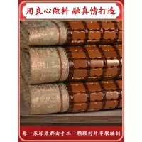 美帮汇金色年季新款麻将凉席折叠1.8m加大双人1.5米床垫三件套