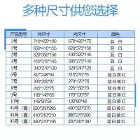 汐岩加厚长方形周转箱配件箱零件盒物料盒塑料储物盒五金收纳盒工具盒