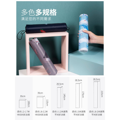 美帮汇席子 凉席收纳袋折叠防潮直筒牛津布凉席套竹席套席子收纳袋 防尘