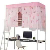 美帮汇床帘加蚊帐一体式带支架学生宿舍寝室上铺上下铺女遮光布窗帘