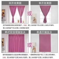 美帮汇魔术贴窗帘免打孔安装遮光自粘式出租房客厅卧室飘窗色北欧简约