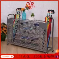 美帮汇雨伞架酒店置物架大堂商用收纳架创意家用放伞架子学校沥水雨伞桶