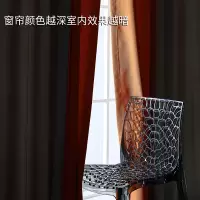 美帮汇北欧现代简约客厅卧室阳台遮光飘窗色百搭棉麻拼接成品窗帘