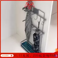 美帮汇入柜雨伞架入户鞋柜伞架创意雨伞收纳架家用落地洋伞架沥水接水盘