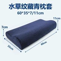 美帮汇记忆枕枕头套乳胶枕套6040秋冬男女加厚5030儿童枕6035成人枕巾